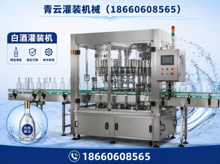 诸城市白酒灌装机展示图